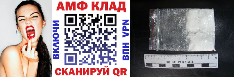 Амфетамин 98% как найти закладки Чапаевск