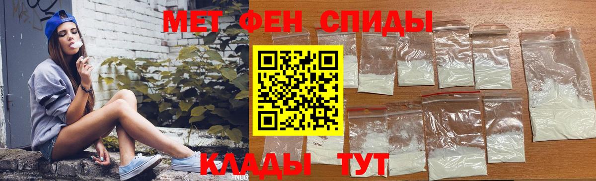 АМФЕТАМИН VHQ  Amphetamine  Чапаевск 