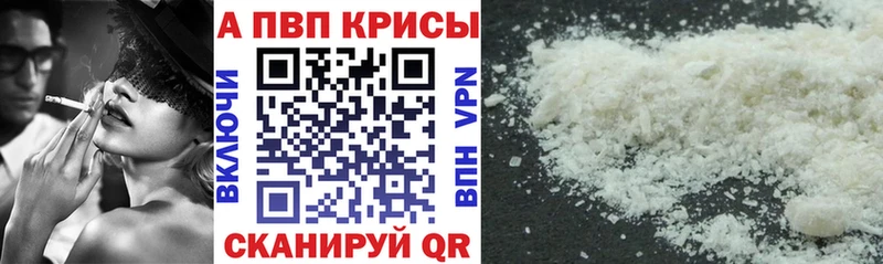 hydra   Чапаевск  A PVP кристаллы 