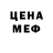 КЕТАМИН VHQ Operskaya Sueta