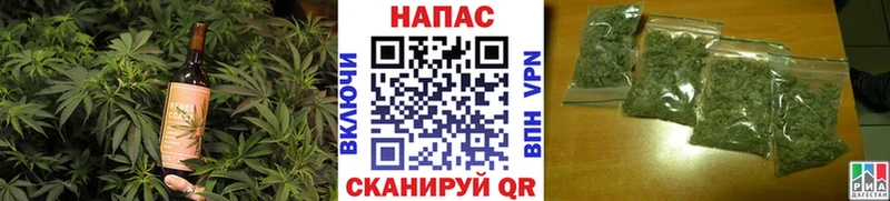 Печенье с ТГК конопля  Чапаевск 