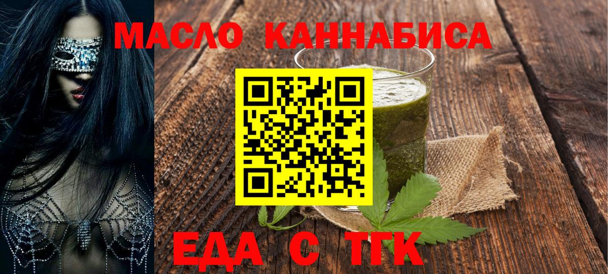Canna-Cookies марихуана Чапаевск