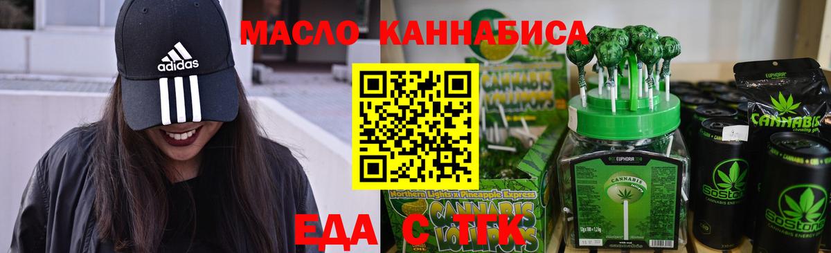 Чапаевск  Canna-Cookies марихуана  Вход с VPN 