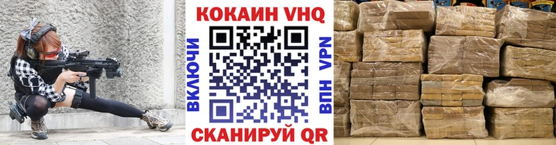 гидра ссылки  Чапаевск  Cocaine FishScale 
