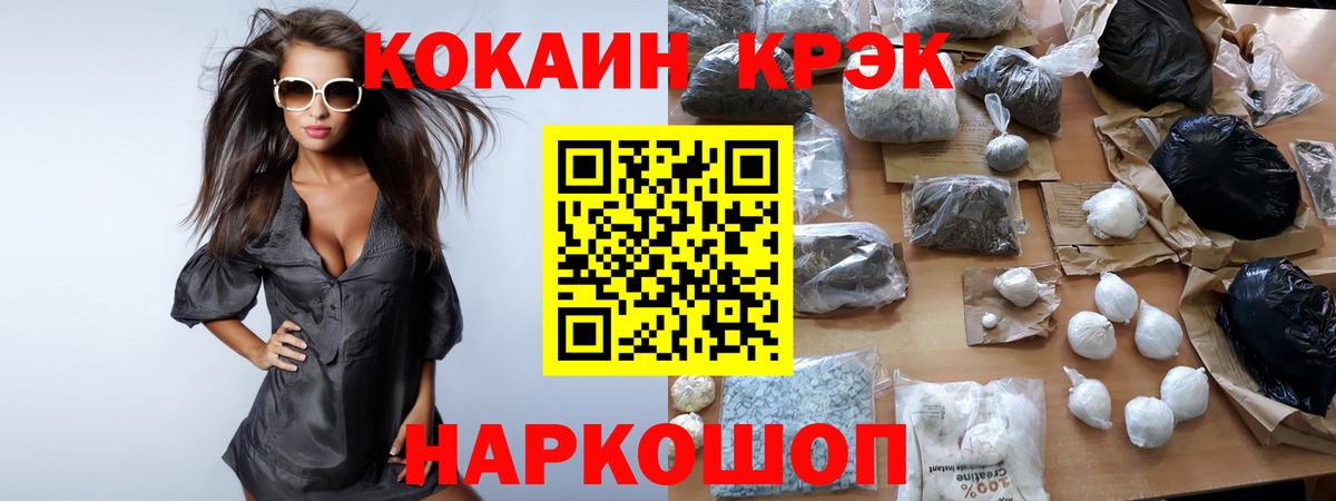 Чапаевск  COCAIN  Вход с VPN  КОКАИН Боливия  COCAIN Columbia 