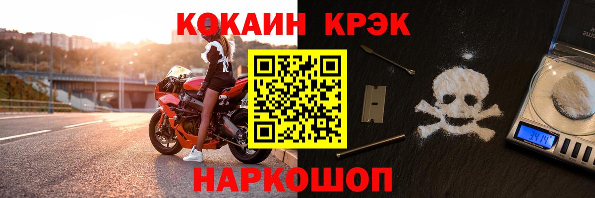 КОКАИН FishScale Чапаевск