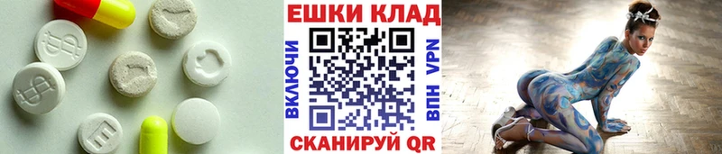 закладки Чапаевск Ecstasy DUBAI
