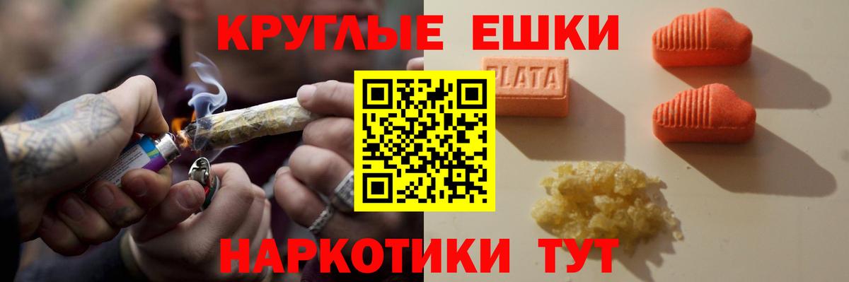 Ecstasy  Чапаевск  ЭКСТАЗИ TESLA  ЭКСТАЗИ VHQ 