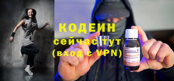 спайс Магадан