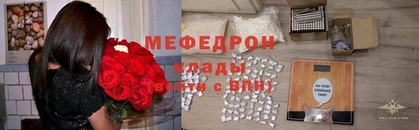 спайс Магадан