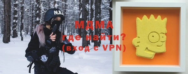 дистиллят марихуана Магас