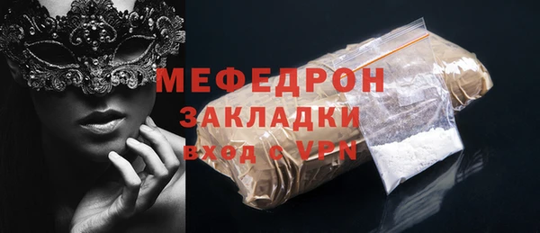 дистиллят марихуана Магас