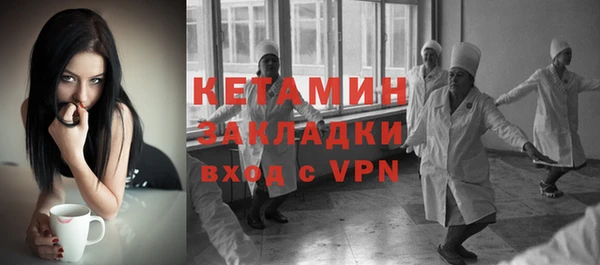 спайс Магадан