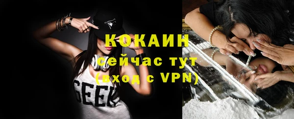 спайс Магадан