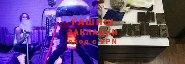 дистиллят марихуана Магас