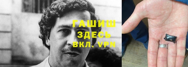 спайс Магадан