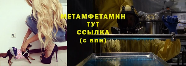 МДМА Майский