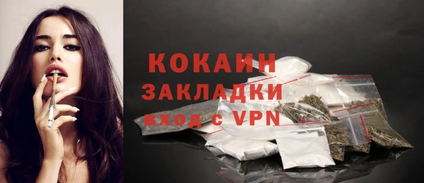спайс Магадан