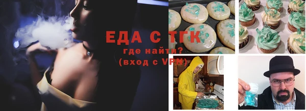дистиллят марихуана Магас
