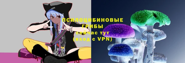 спайс Магадан
