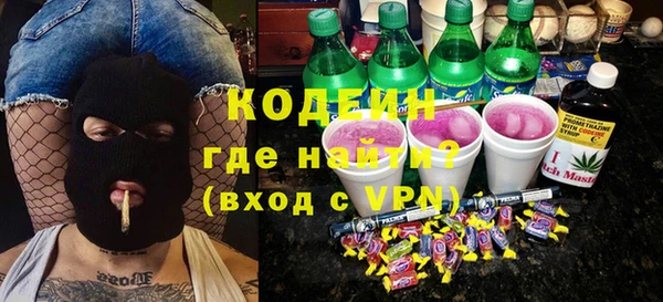 ALPHA PVP Апатиты