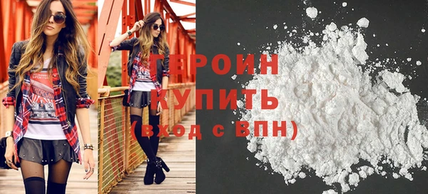 дистиллят марихуана Магас