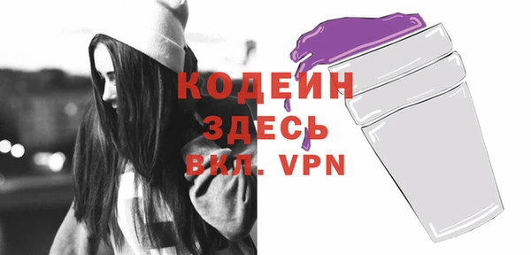 спайс Магадан