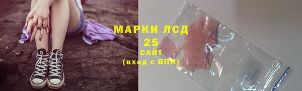 МДМА Майский