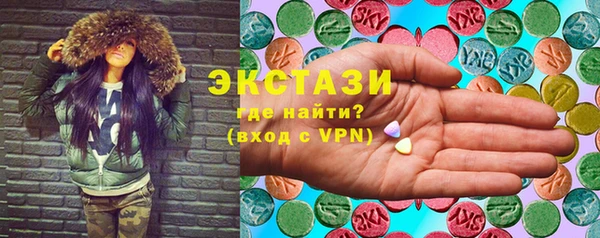 спайс Магадан