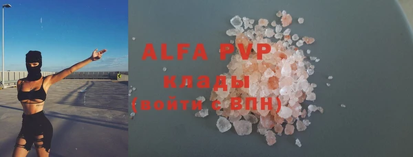 спайс Магадан