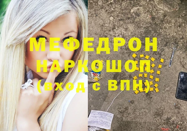 дистиллят марихуана Магас
