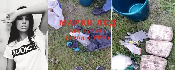 дистиллят марихуана Магас