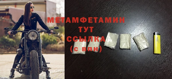 МДМА Майский