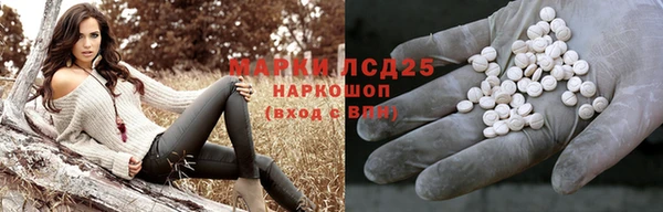 спайс Магадан