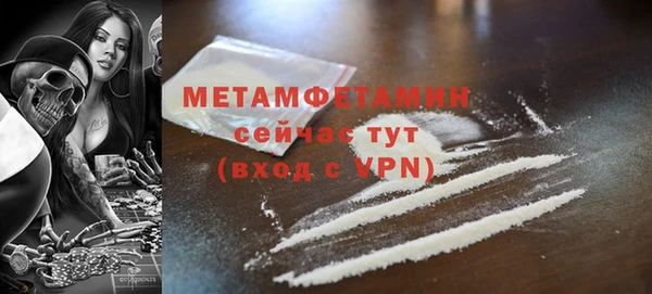 спайс Магадан