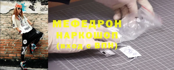 дистиллят марихуана Магас