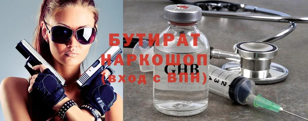 дистиллят марихуана Магас