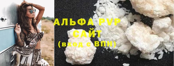 дистиллят марихуана Магас