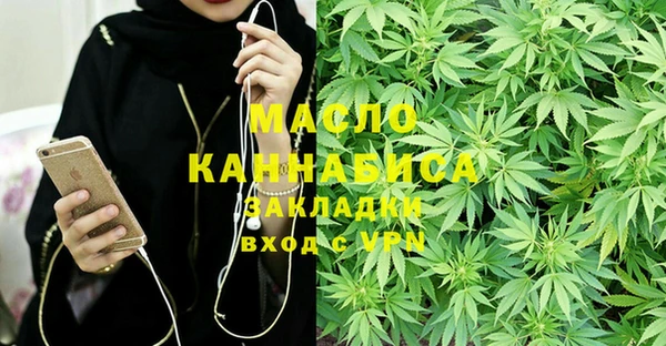 спайс Магадан