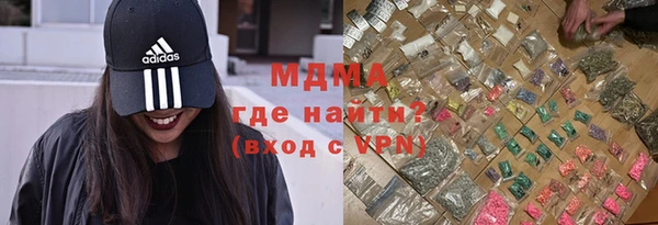 МДМА Майский