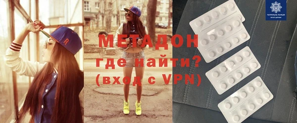 спайс Магадан