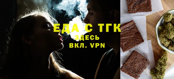 дистиллят марихуана Анива