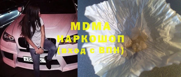 МДМА Майский
