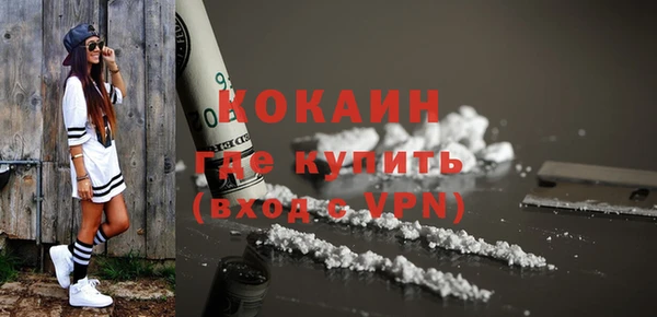 гашишное масло Анжеро-Судженск