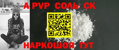 ешки Коммунар