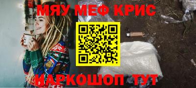 гашишное масло Конаково