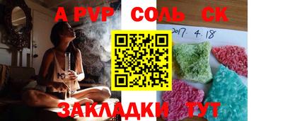 мефедрон Азнакаево