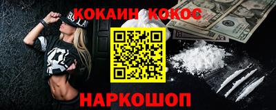 гашишное масло Конаково