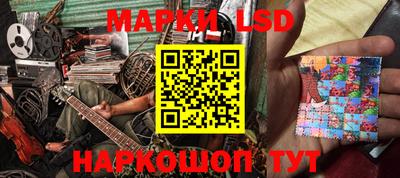 гашишное масло Конаково