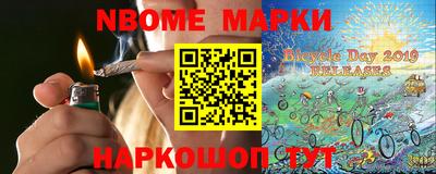 мефедрон Азнакаево